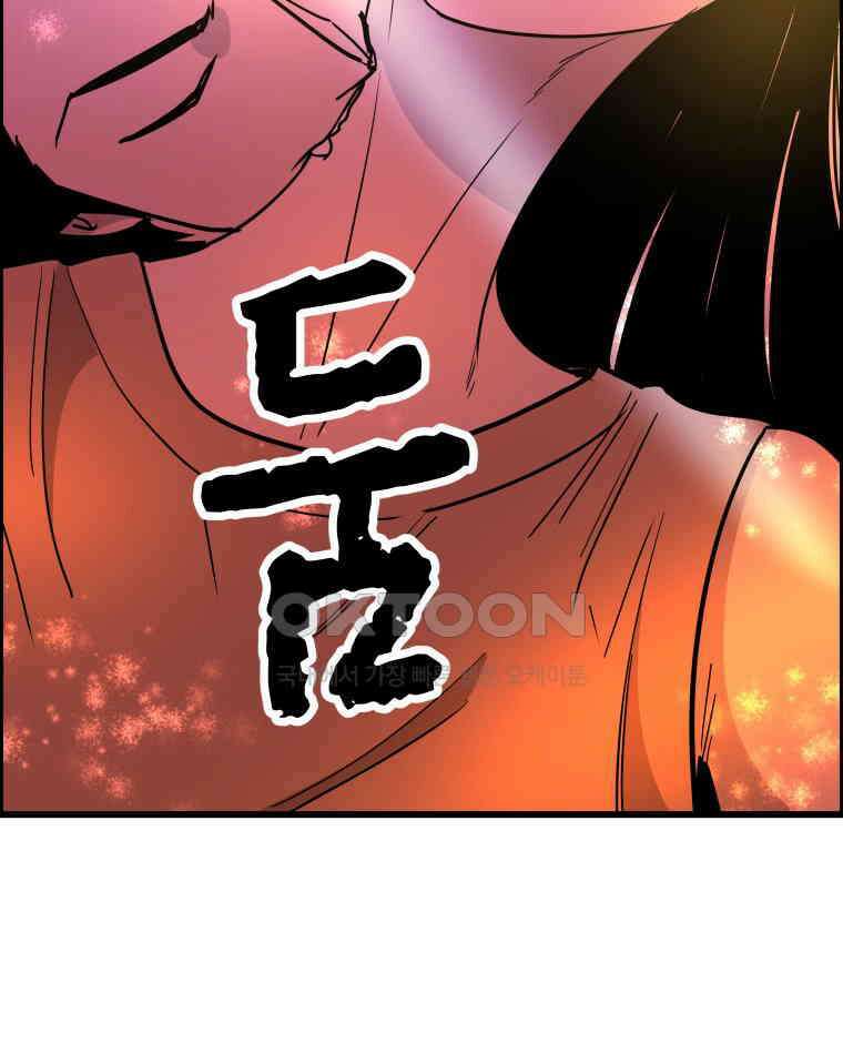 도깨비언덕에 왜 왔니? 2부 해수 139 59
