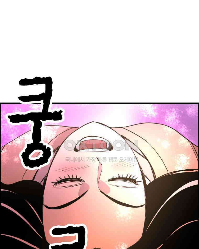 도깨비언덕에 왜 왔니? 2부 해수 139 65