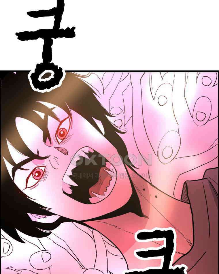 도깨비언덕에 왜 왔니? 2부 해수 139 68