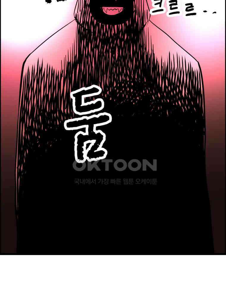 도깨비언덕에 왜 왔니? 2부 해수 139 72