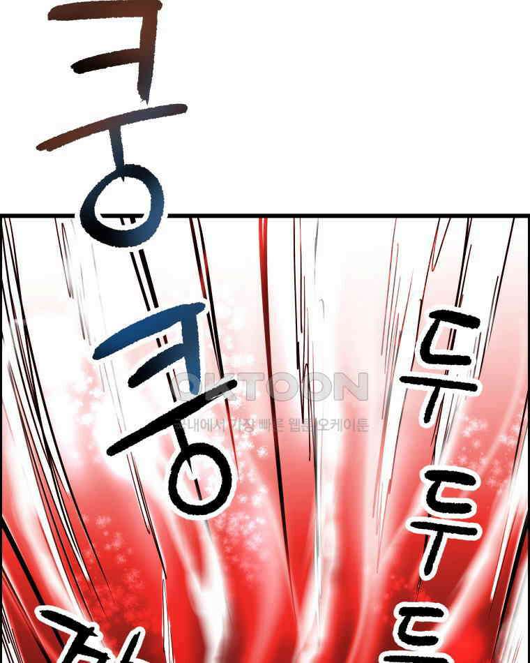 도깨비언덕에 왜 왔니? 2부 해수 139 75
