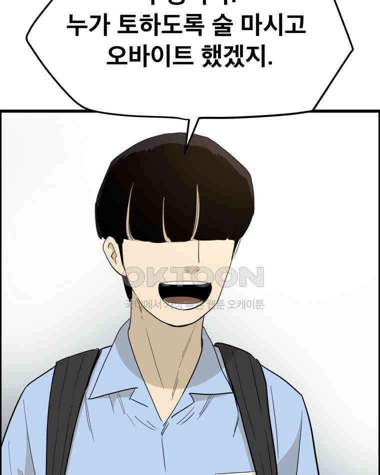 도깨비언덕에 왜 왔니? 2부 해수 139 93