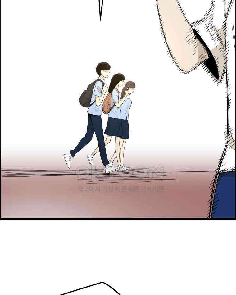 도깨비언덕에 왜 왔니? 2부 해수 139 95