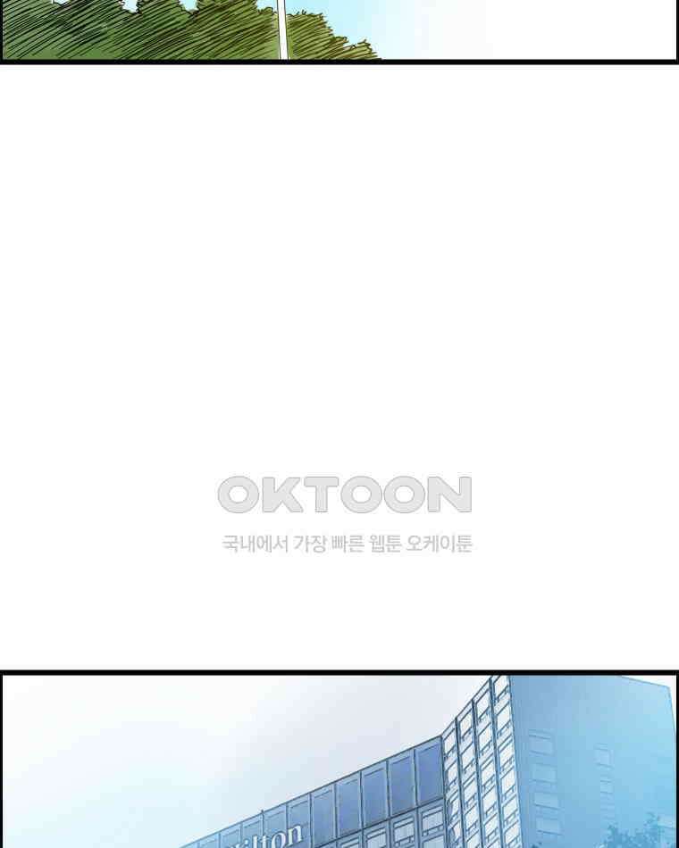 도깨비언덕에 왜 왔니? 2부 해수 139 106