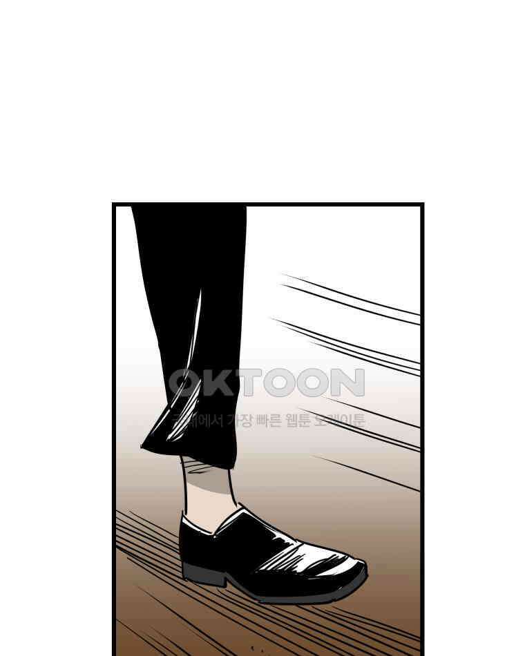 도깨비언덕에 왜 왔니? 2부 해수 139 108