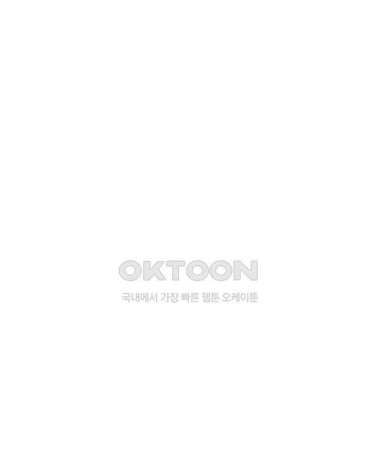 도깨비언덕에 왜 왔니? 2부 해수 139 126