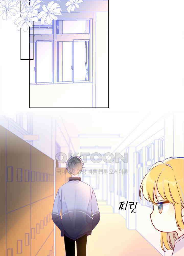 별빛 아래 우리 40화 3