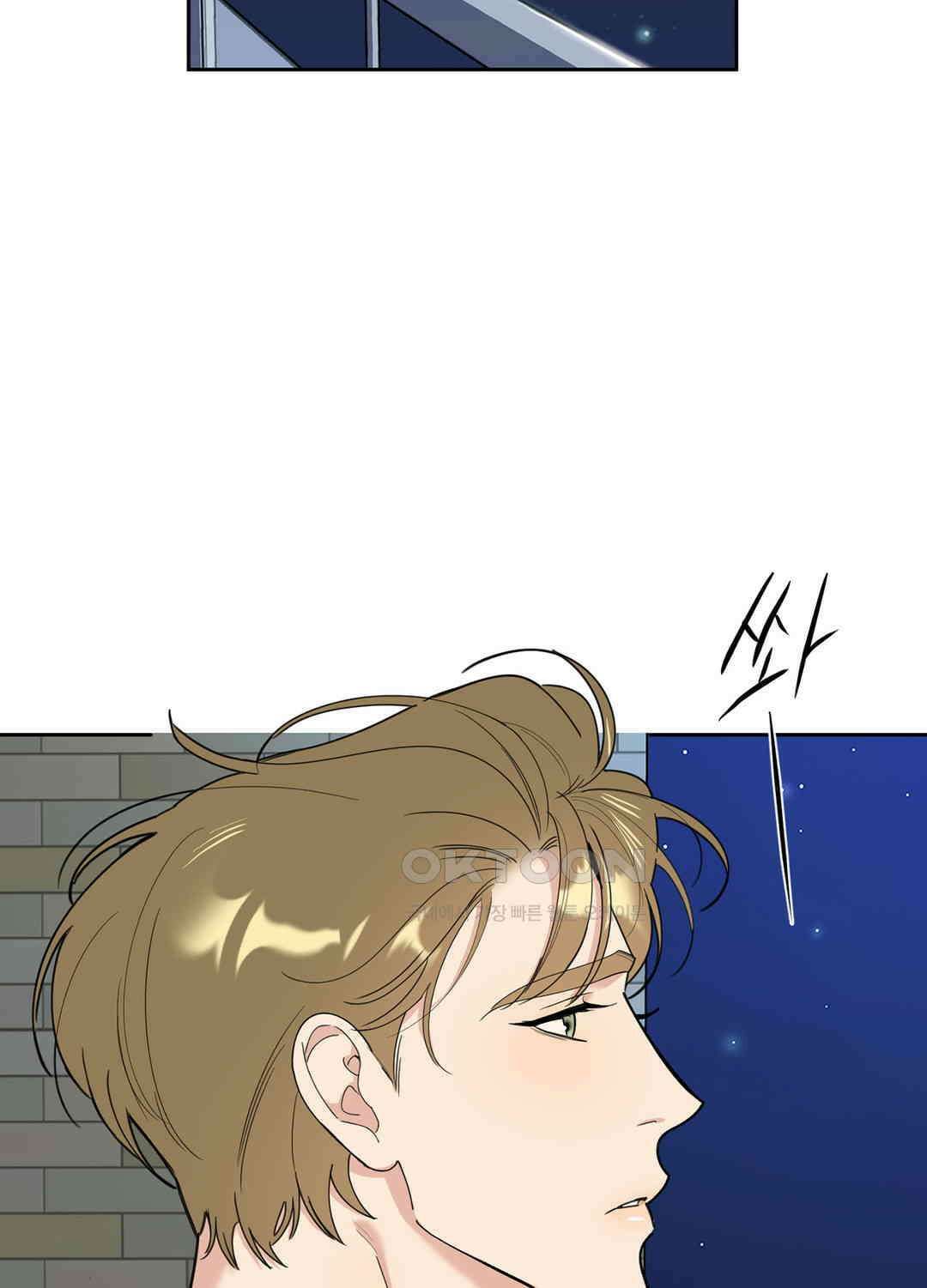 형편없는 로맨스 57화 2