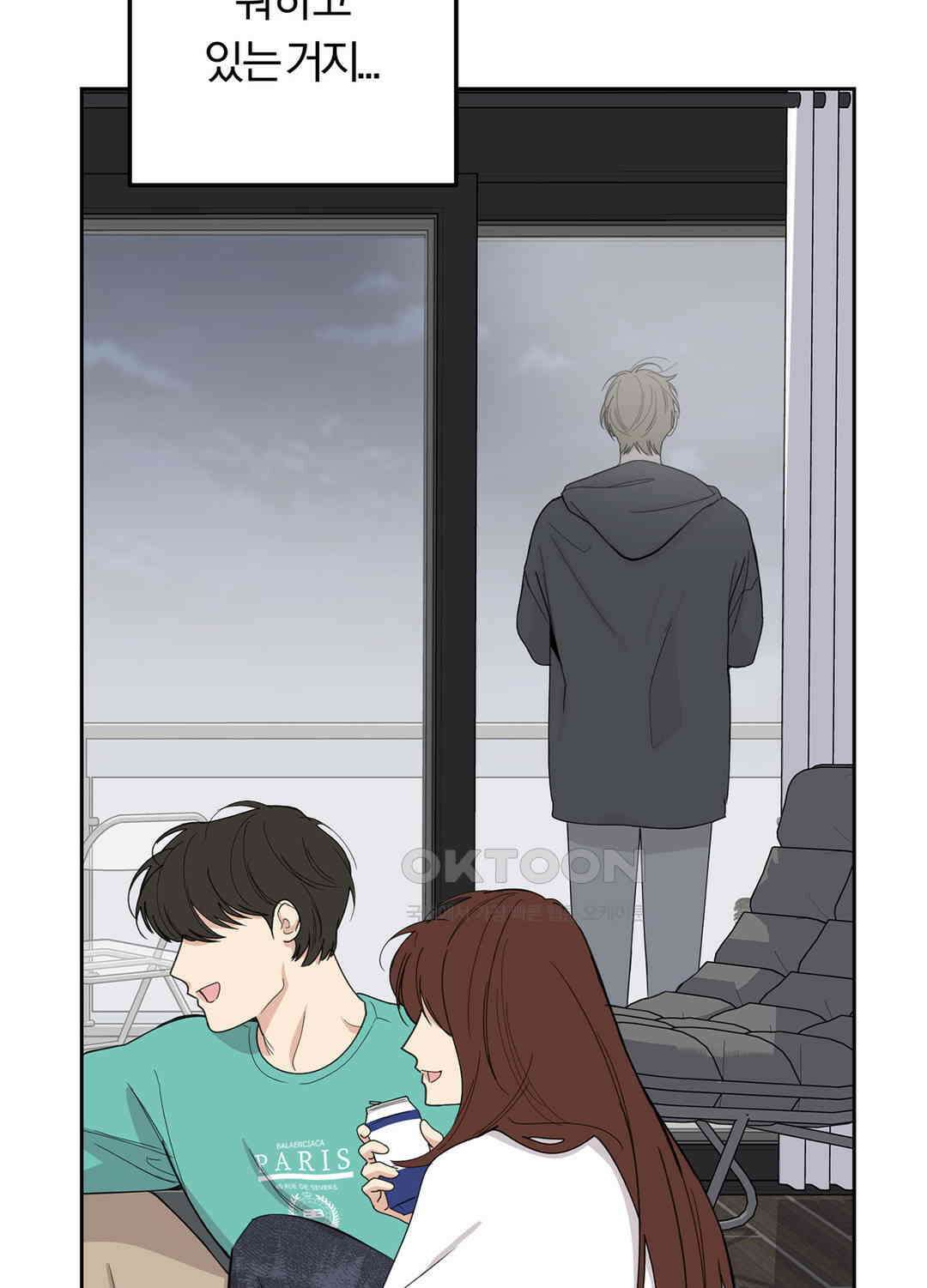 형편없는 로맨스 57화 4