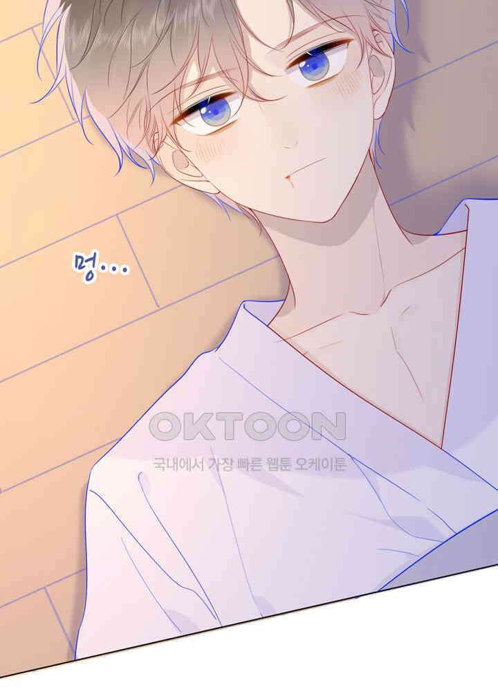 별빛 아래 우리 67화 4