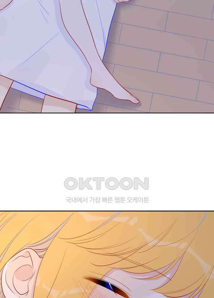 별빛 아래 우리 67화 7