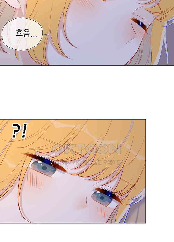 별빛 아래 우리 67화 8