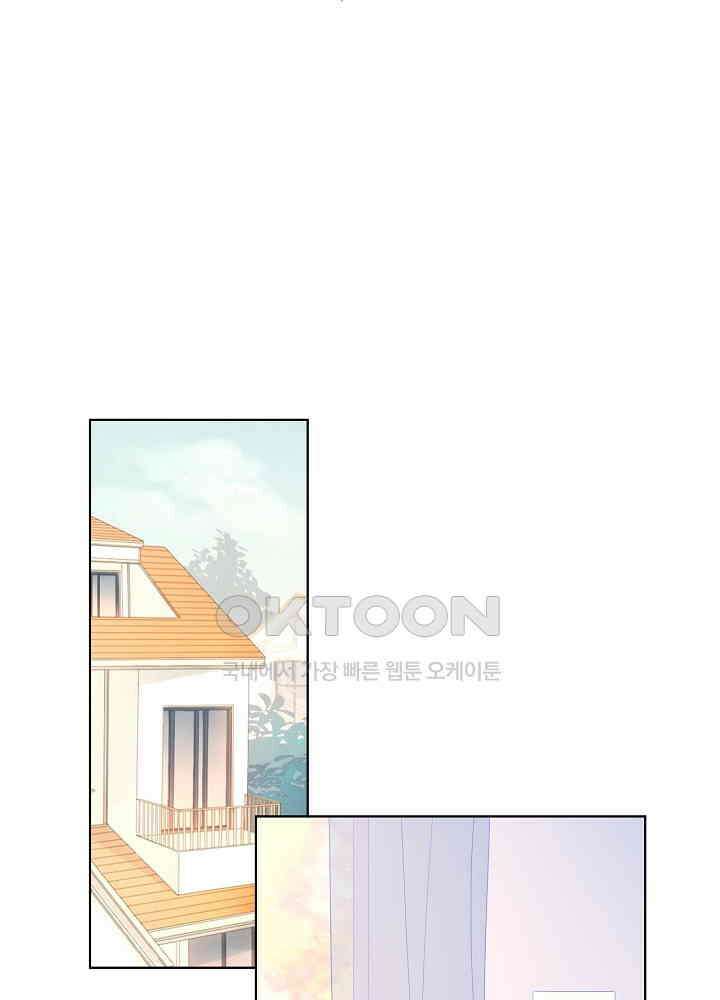 별빛 아래 우리 71화 2