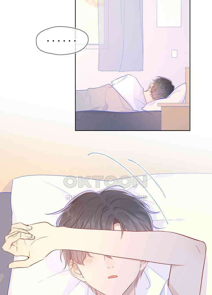 별빛 아래 우리 71화 3