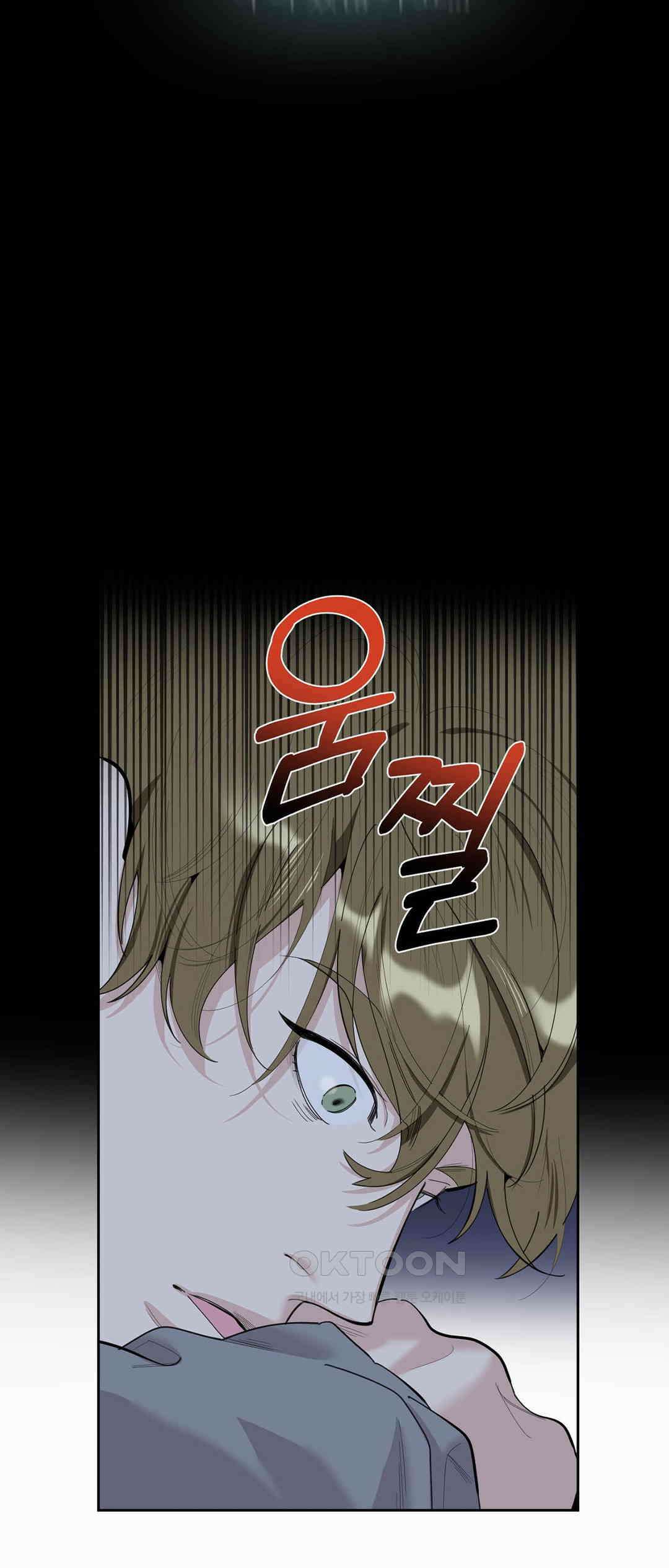 형편없는 로맨스 64화 3