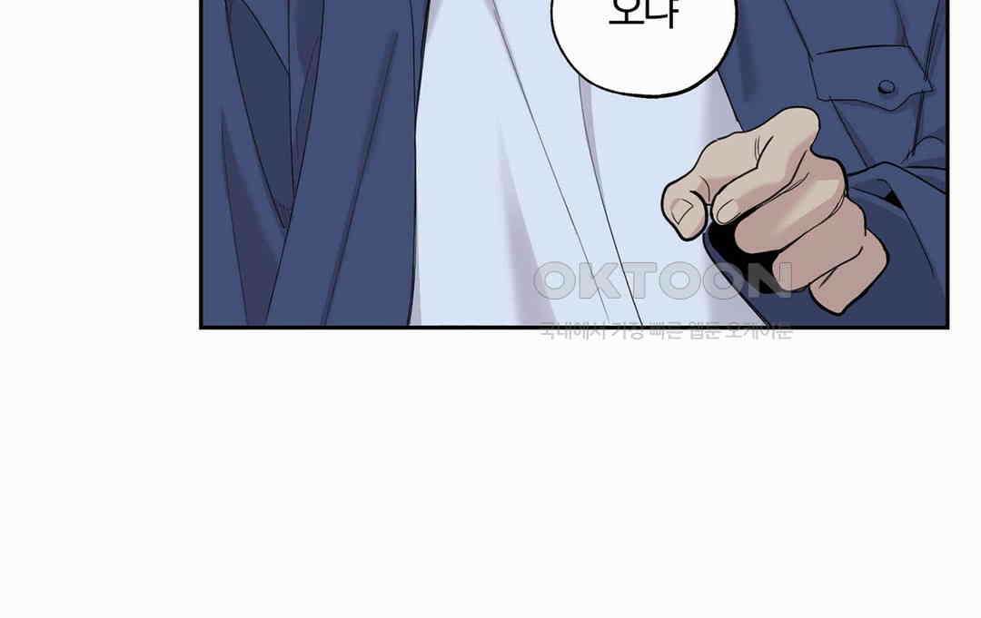 형편없는 로맨스 64화 7