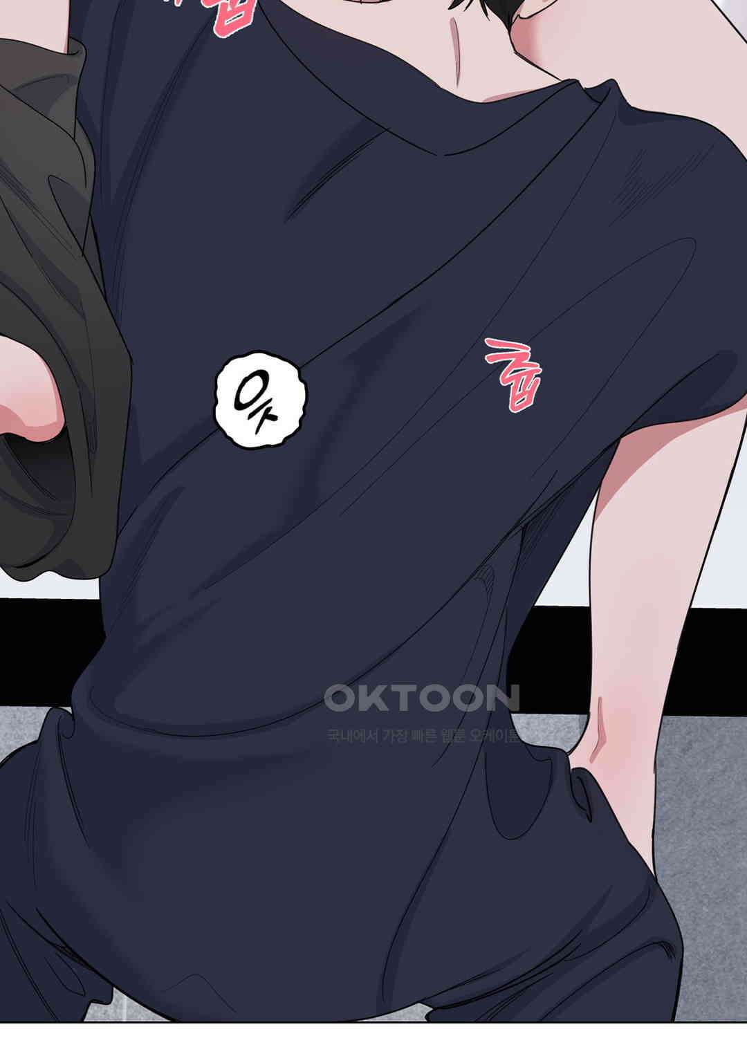 형편없는 로맨스 69화 4