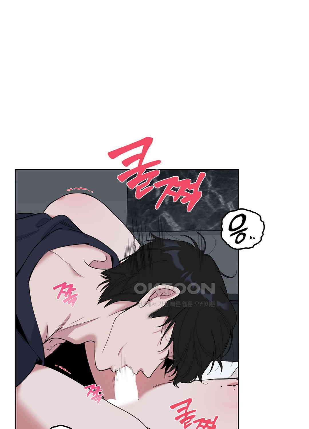 형편없는 로맨스 69화 5
