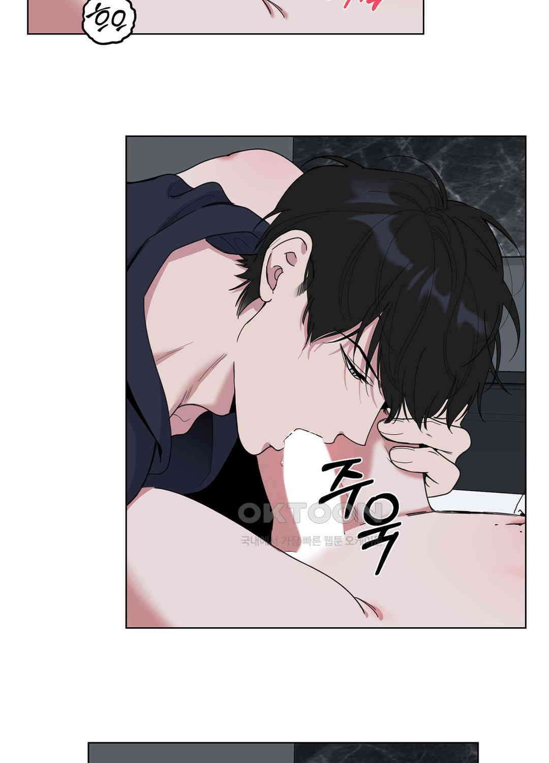 형편없는 로맨스 69화 6