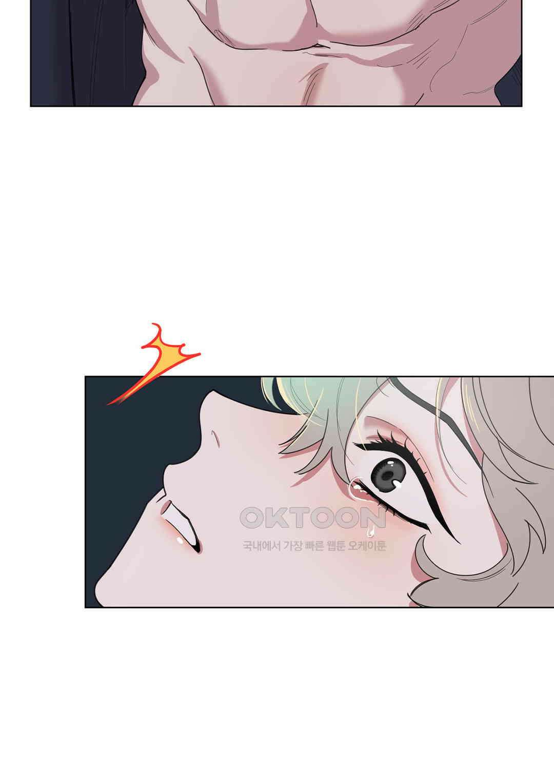 형편없는 로맨스 69화 12