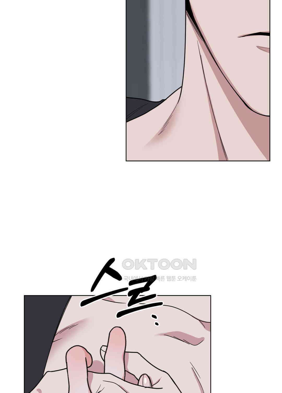 형편없는 로맨스 69화 18