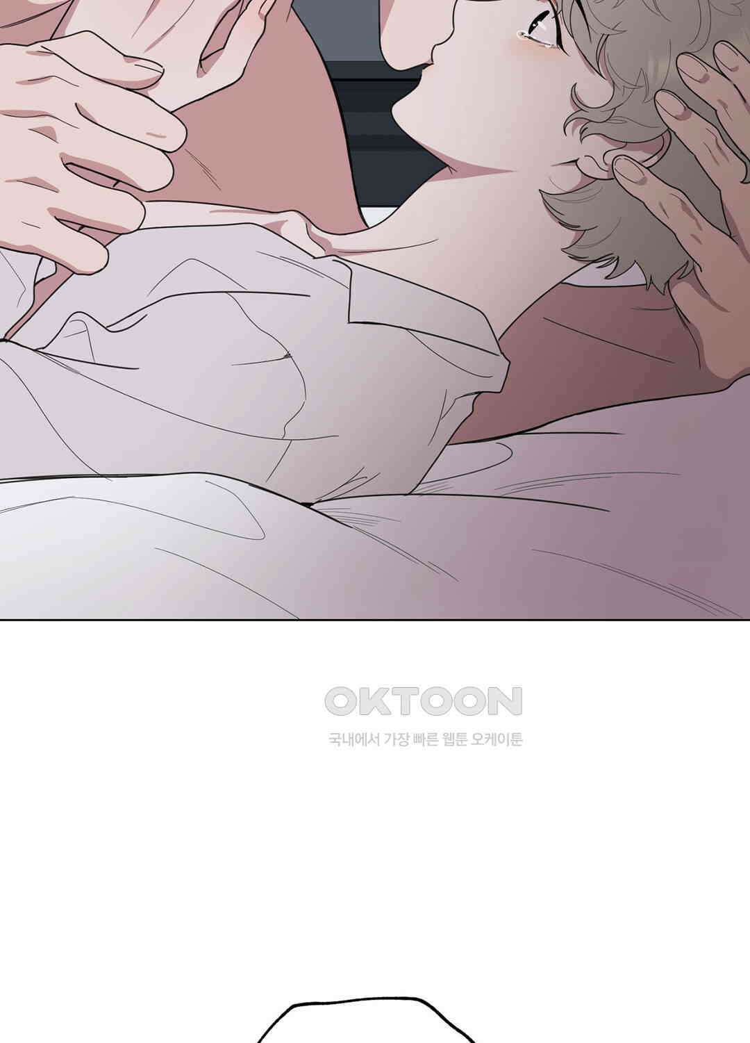 형편없는 로맨스 69화 24