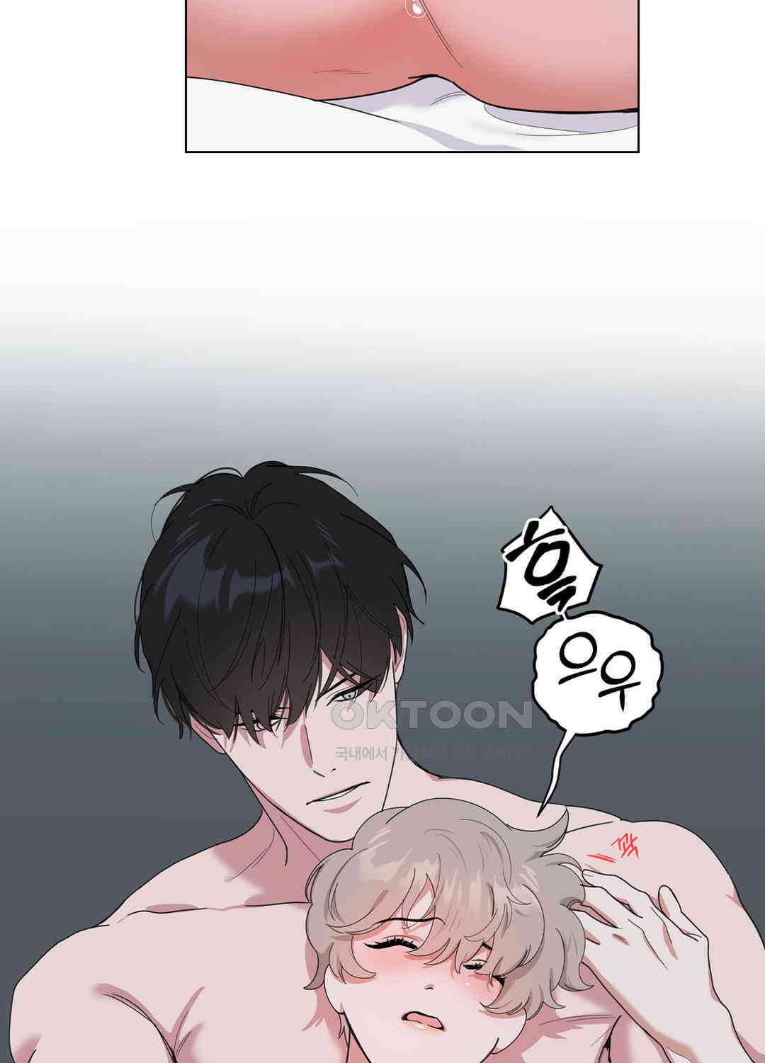 형편없는 로맨스 69화 30