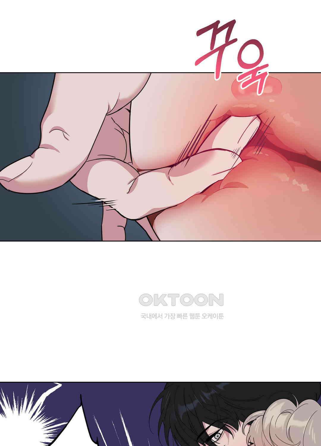 형편없는 로맨스 69화 33