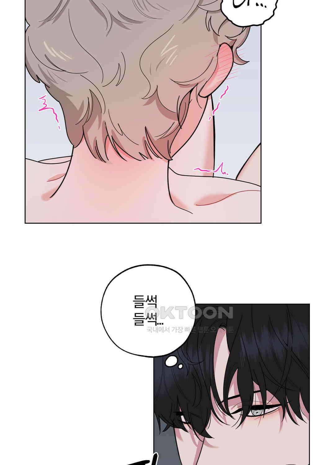 형편없는 로맨스 69화 36