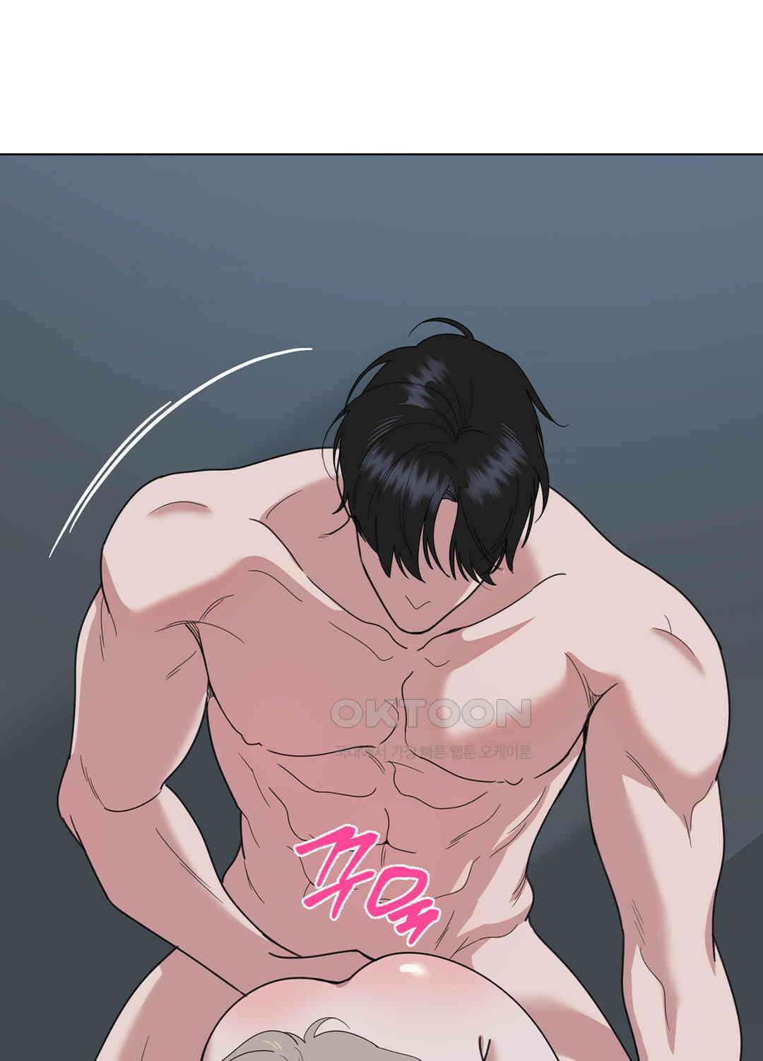 형편없는 로맨스 69화 40