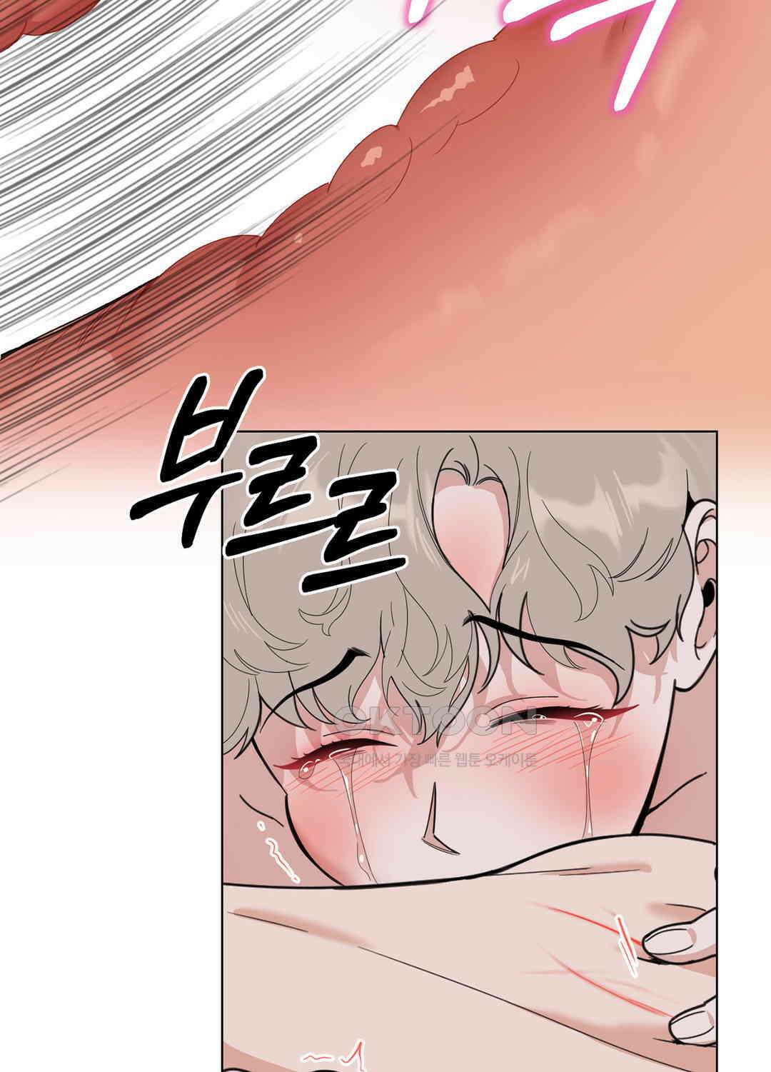 형편없는 로맨스 69화 50