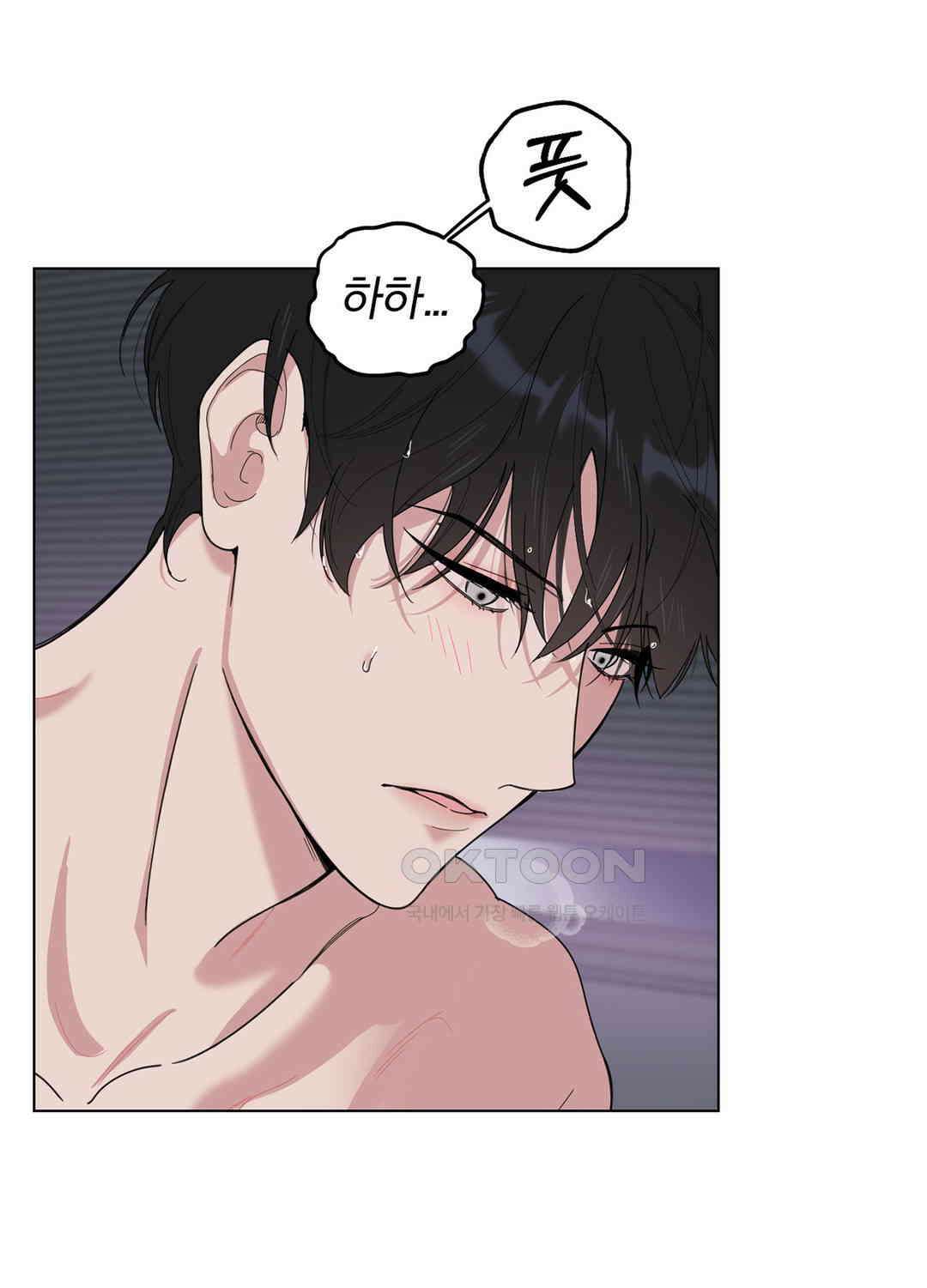 형편없는 로맨스 69화 56