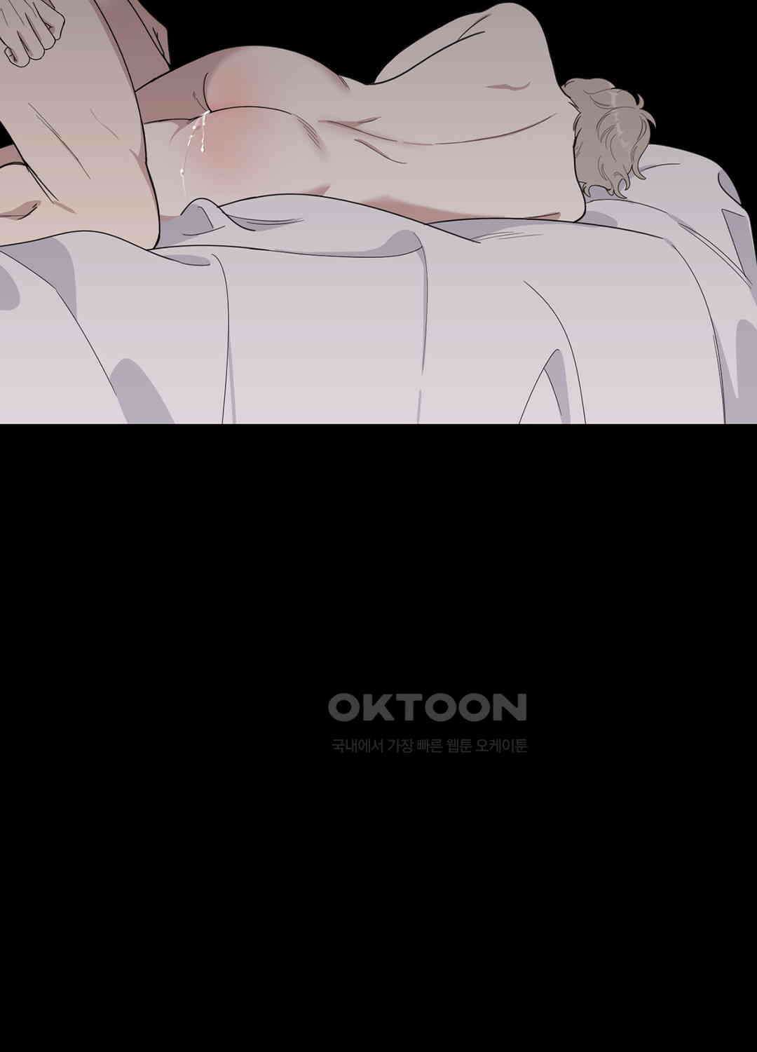 형편없는 로맨스 69화 61