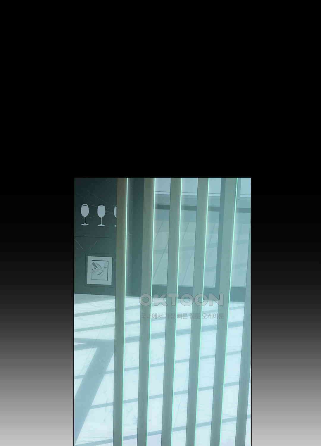 형편없는 로맨스 69화 69