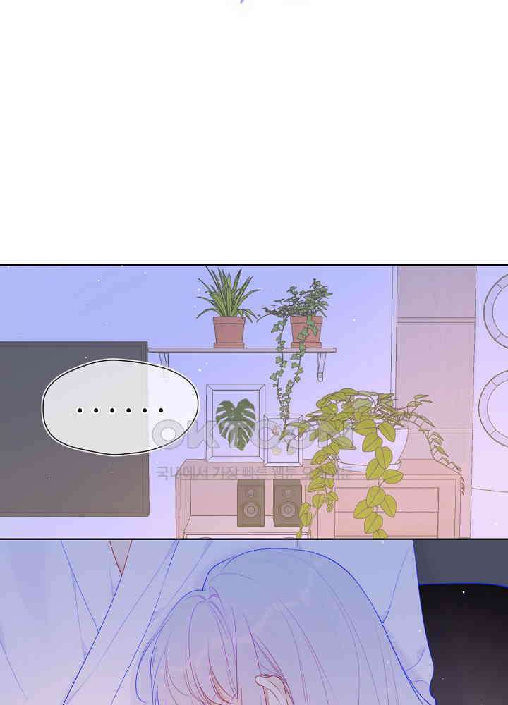 별빛 아래 우리 93화 2