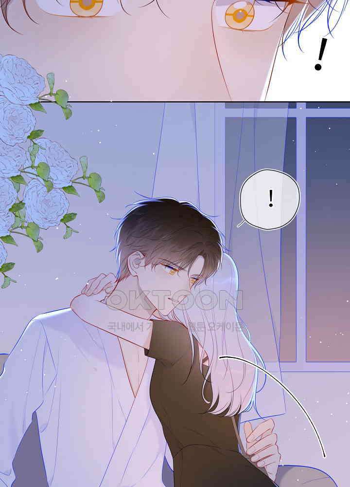 별빛 아래 우리 93화 7
