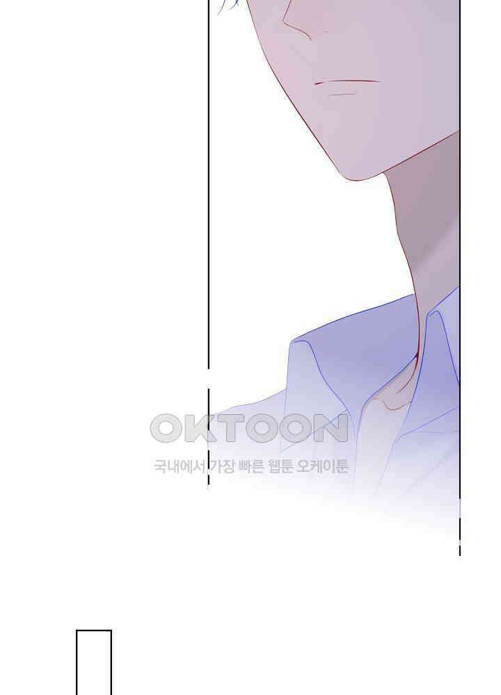 별빛 아래 우리 107화 5