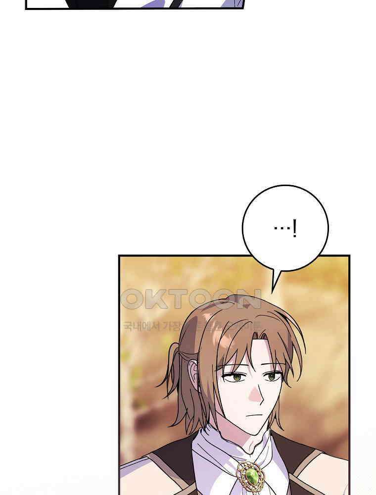 이거 전략게임 아니었나요 34화 9