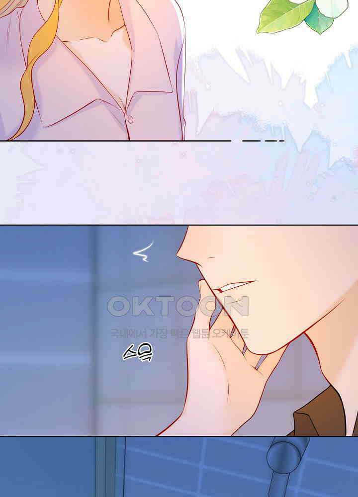 별빛 아래 우리 163화 10