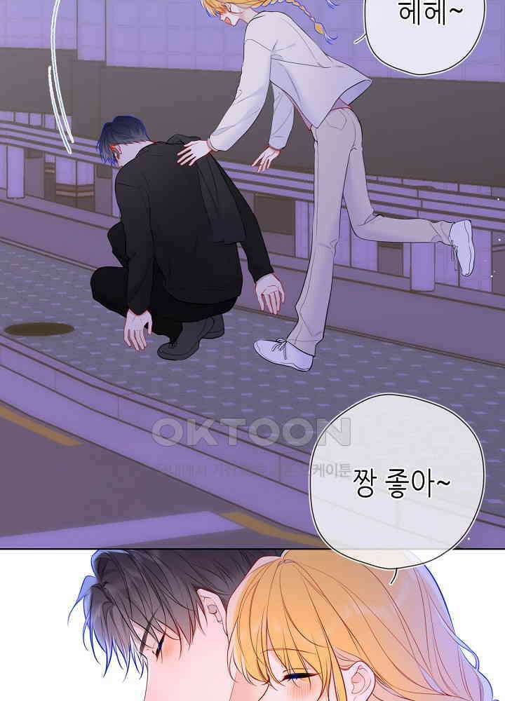 별빛 아래 우리 174화 6