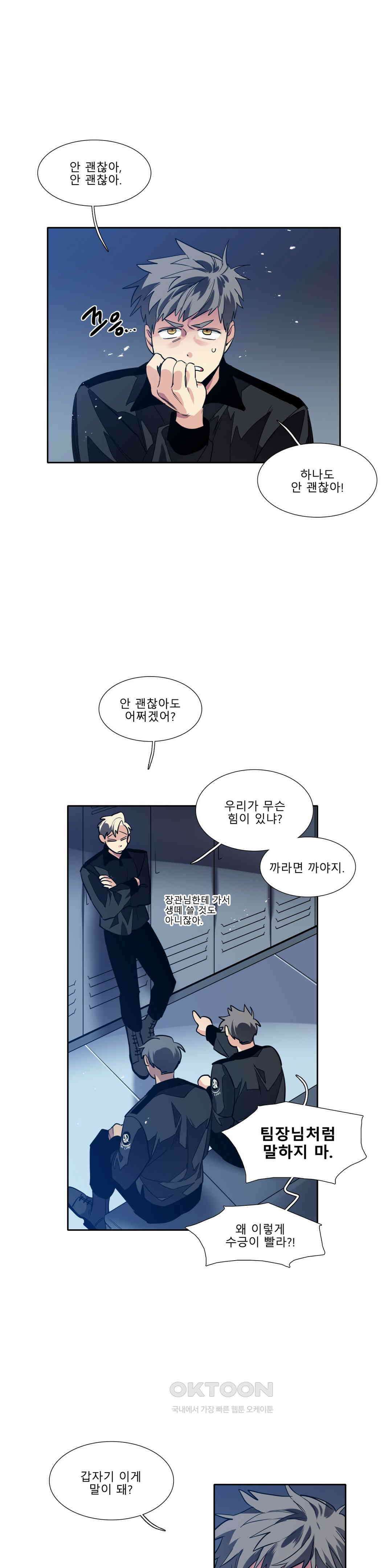 히어로즈 플랜비 사람들 2 1