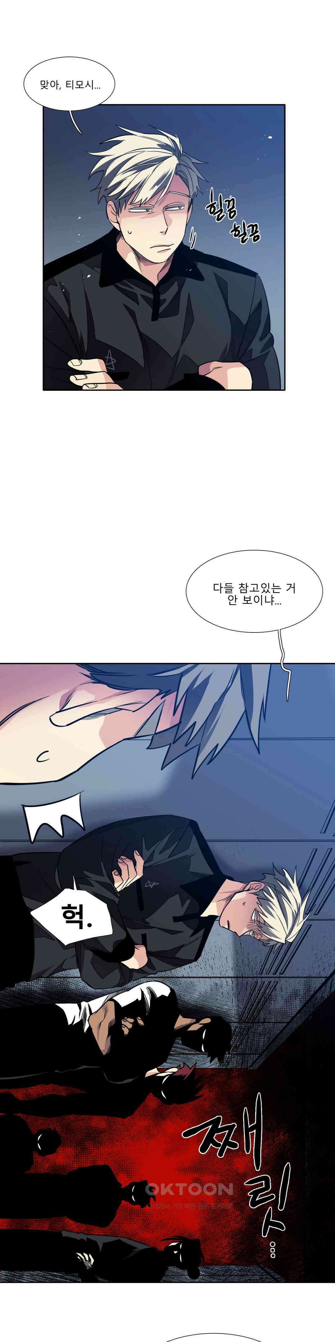 히어로즈 플랜비 사람들 2 5