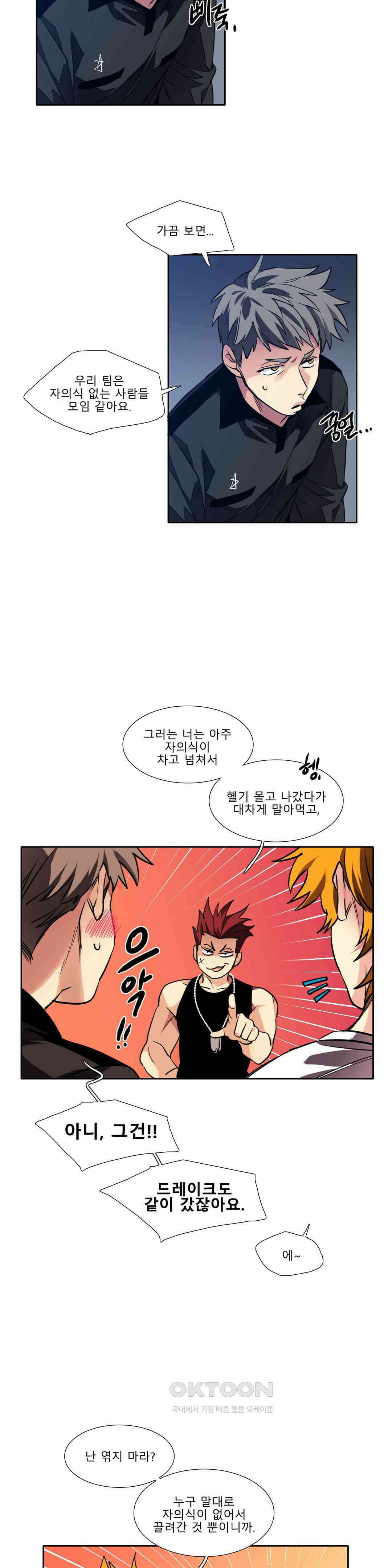 히어로즈 플랜비 사람들 2 8