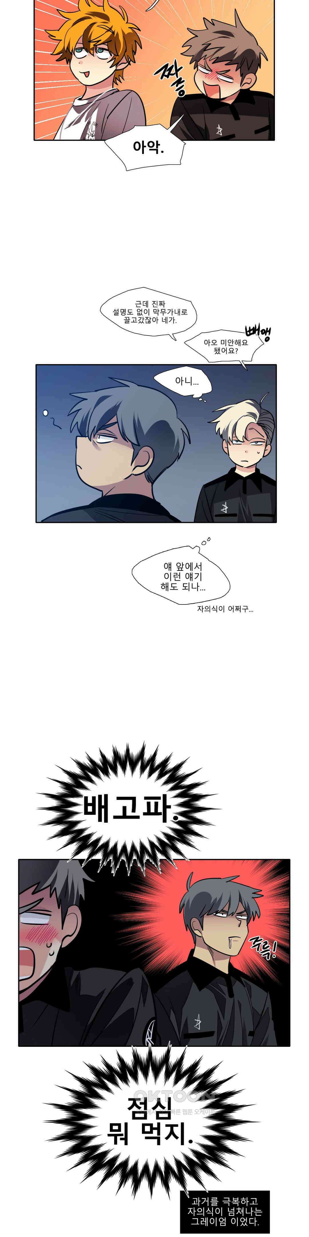 히어로즈 플랜비 사람들 2 9