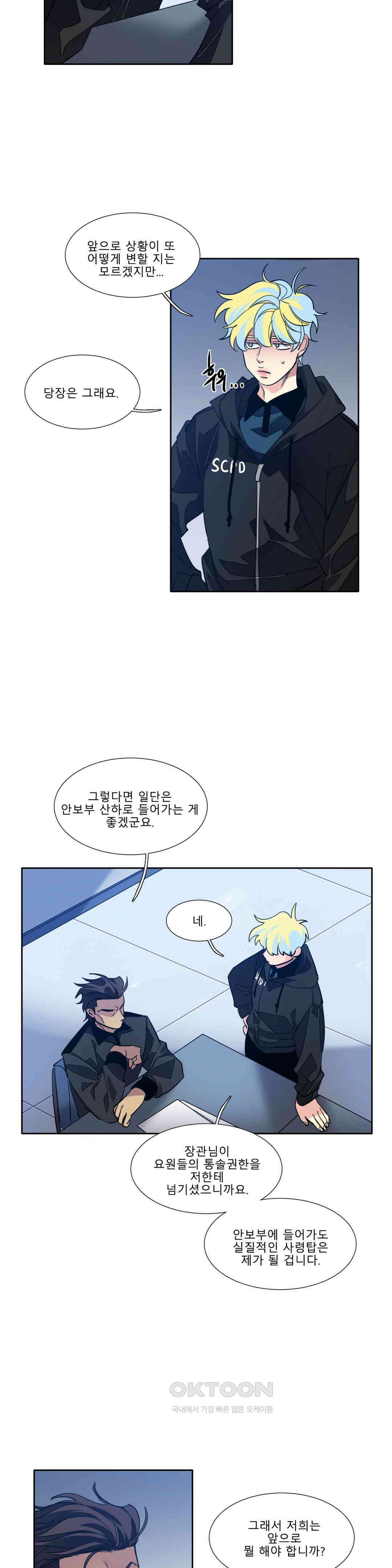 히어로즈 플랜비 사람들 2 13