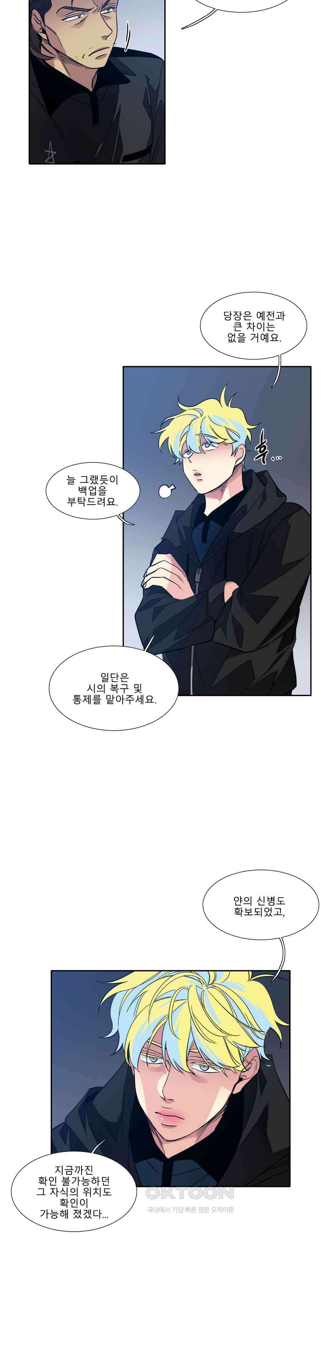 히어로즈 플랜비 사람들 2 14