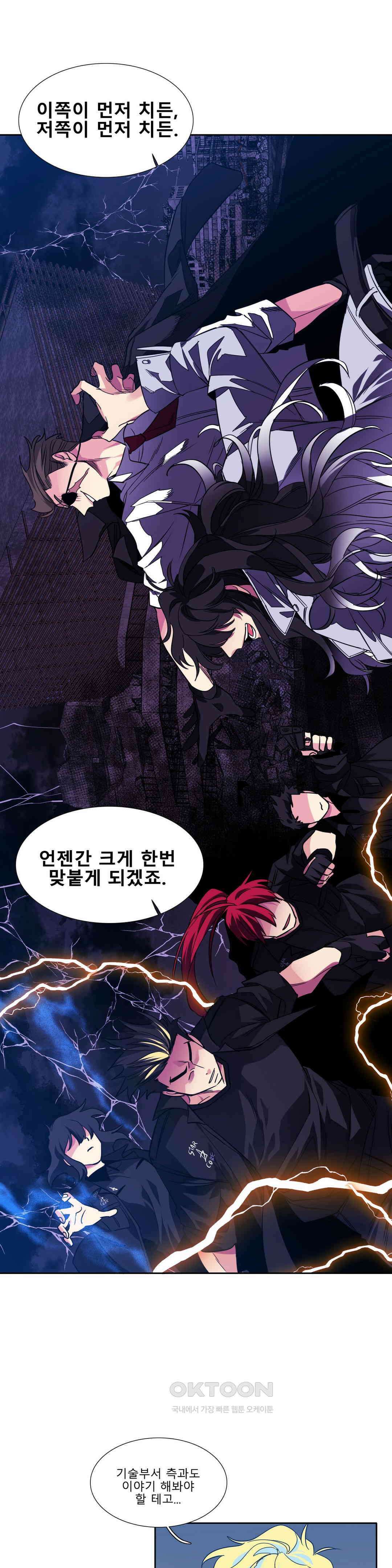 히어로즈 플랜비 사람들 2 15