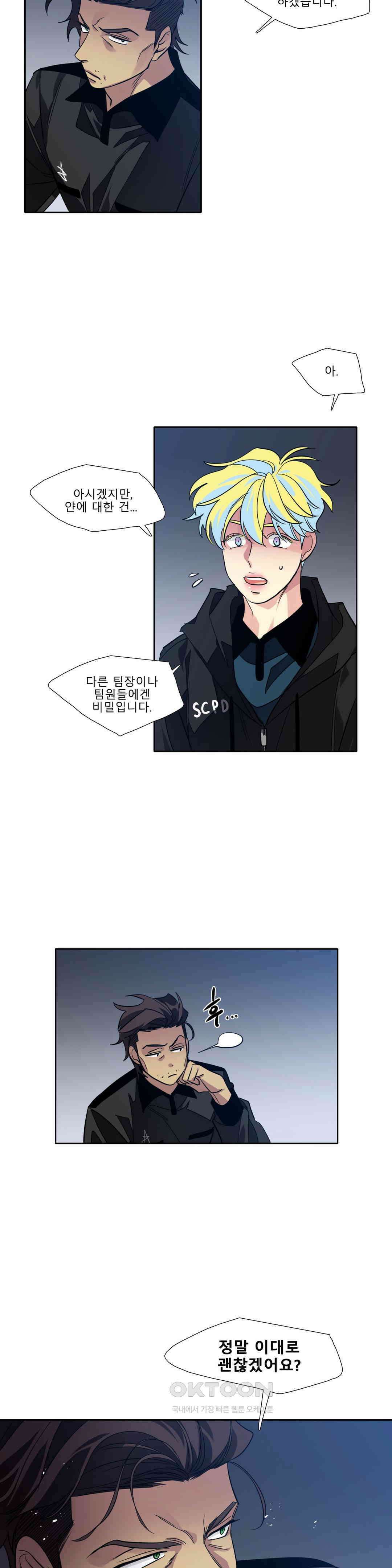 히어로즈 플랜비 사람들 2 18