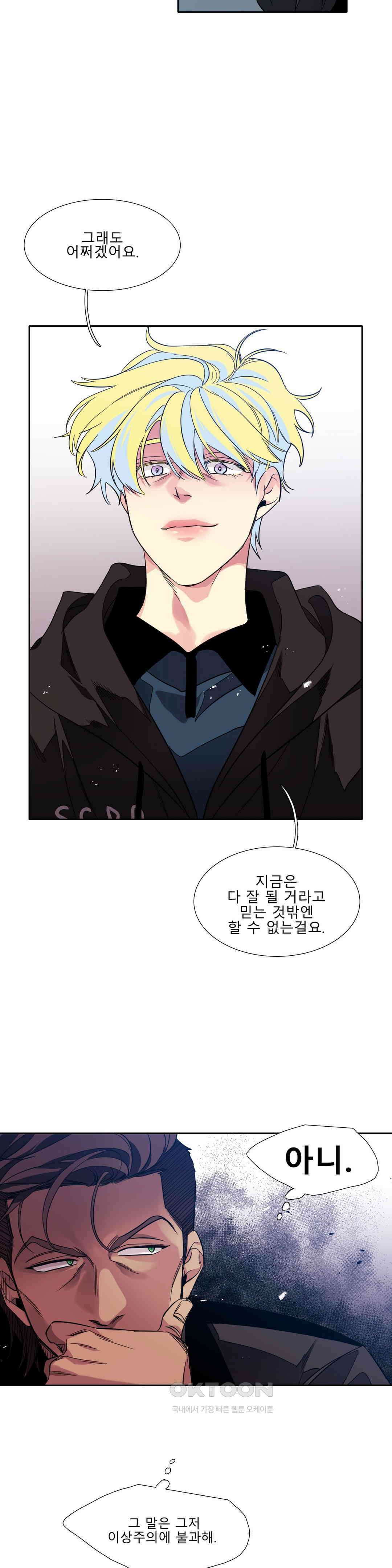 히어로즈 플랜비 사람들 2 20