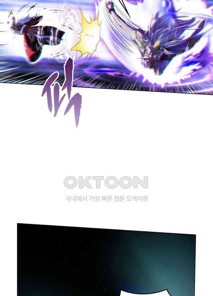 정령사: 나타르 전기 시즌2 - 277화 18